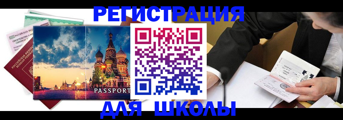 форма 3 в Кусе