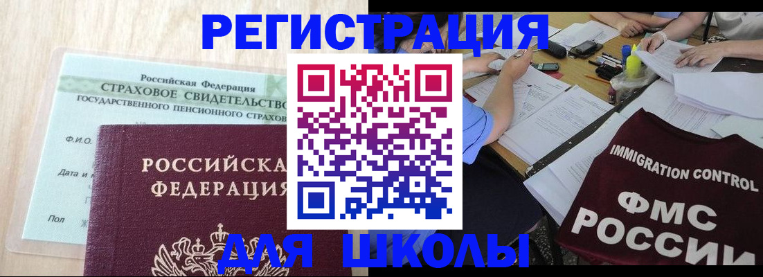 форма 3 в Кусе